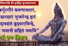 महाशिवरात्रि कब है? पूरी जानकारी – Mahashivratri Kab Hai – 2022 महाशिवरात्रि कब है? - Mahashivratri Kab Hai